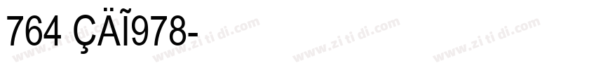 764 CAI978字体转换